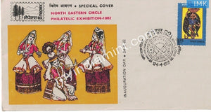 India 1982 NEPEX Special Cover on North East Culture #SP10