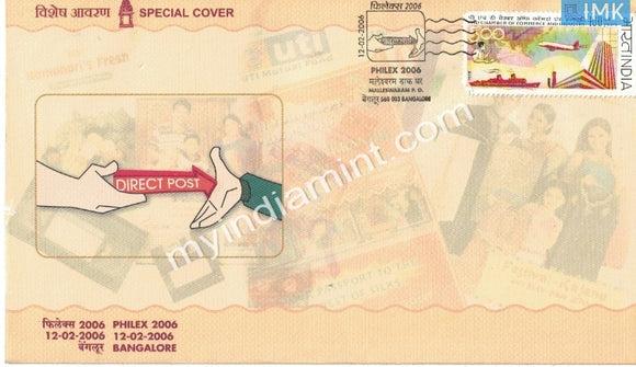 India 2006 Philex Special Cover on Direct Post #SP10