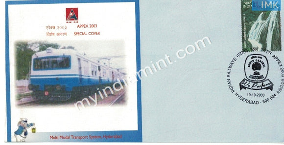 India 2003 Multi Model Transport System Hyderabad APPEX Special Cover #SP10