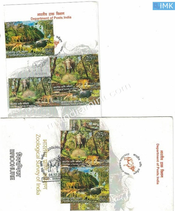 India 2015 Zoological Survey of India Set of 2 Cancelled Brochures with Different Dates #SP11