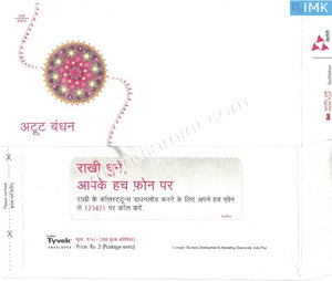 India Rakhi Envelope Issued by India-Post Variety 1 with Advertisement #SP12