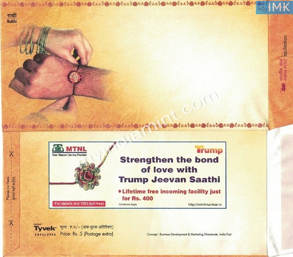 India Rakhi Envelope Issued by India-Post Variety 2 with Advertisement #SP13