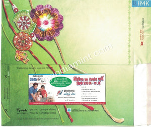 India Rakhi Envelope Issued by India-Post Variety 5 with Advertisement #SP13