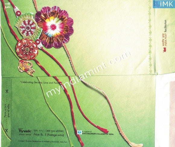India Rakhi Envelope Issued by India-Post Variety 5 without Advertisement #SP13