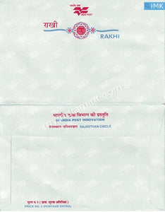 India Rakhi Envelope Issued by India-Post Variety 10 without Advertisement #SP14