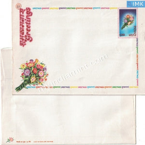 India Greetings Envelope Flower Vaiety 1 #SP14