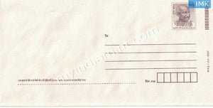 India 2007 Mint Envelope Mahatma Gandhi without Advertisement Face Value Rs 5 #SP17