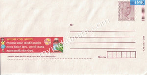 India 2009 Mint Envelope Sardar Vallabhbhai Patel with Advertisement Face Value Rs 5 #SP16