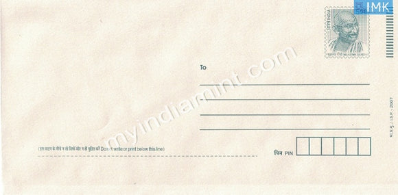 India 2007 Mint Envelope Mahatma Gandhi (Blue) without Advertisement Face Value Rs 5 #SP18