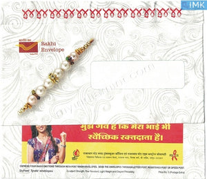 India Rakhi Envelope Issued by India-Post Variety 7 with Advertisement #SP15
