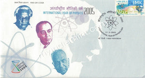 India 2009 Definitive Cover Physics & Einstein 9th Series #SP20
