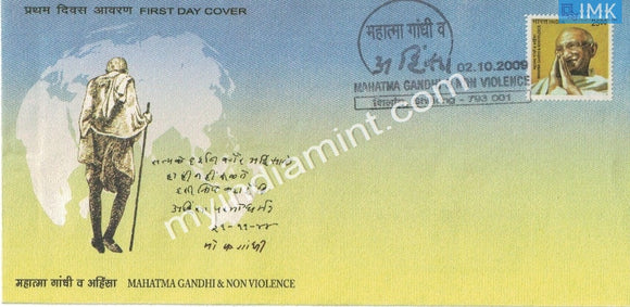India 2009 Definitive Gandhi Special Issue Cover #SP20