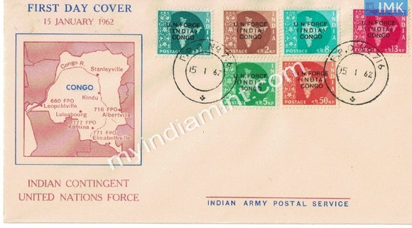 India 1962 UN Forces in Congo FDC Overprint Map Series #SP20
