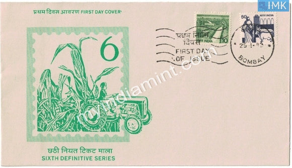 India 1982 6th Definitive FDC on Irrigation & Dairy #SP20