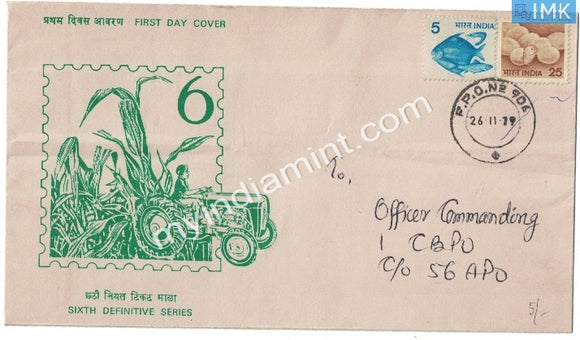 India 1979 6th Definitive FDC on Fish & Poultry #SP20