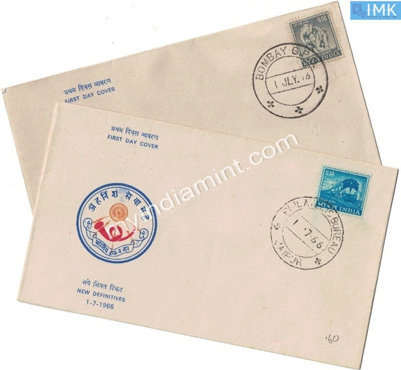 India 1966 4th Series FDC Elephant & Locomotive #SP20 (on one cover only)