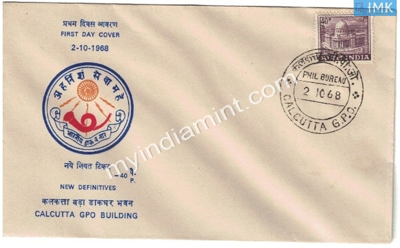 India 1968 4th Definitive Series Calcuuta GPO Building FDC #SP20