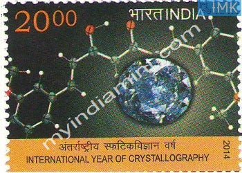 India 2014 International Year of Crystallography MNH