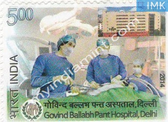 India 2014 50th Anniv. Govind Ballabh Pant Hospital MNH