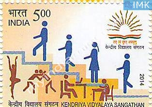 India 2014 50 Years of Kendriya Vidyalaya Sanstha MNH