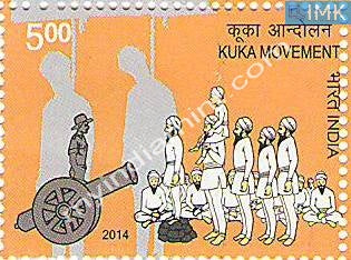 India 2014 Kuka Movement MNH