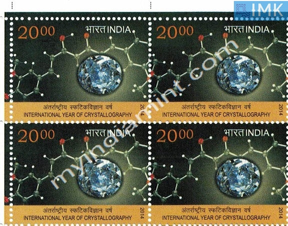 India 2014 International Year of Crystallography (Block B/L 4)