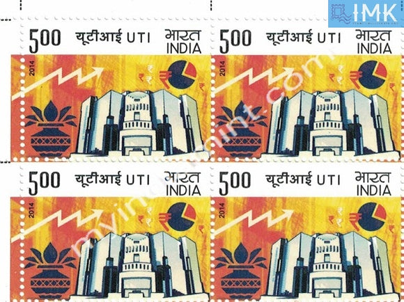 India 2014 UTI - 50 Years (Block B/L 4)