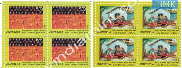 India 2014 India-Slovenia Joint Issue 2v Set (Block B/L 4)