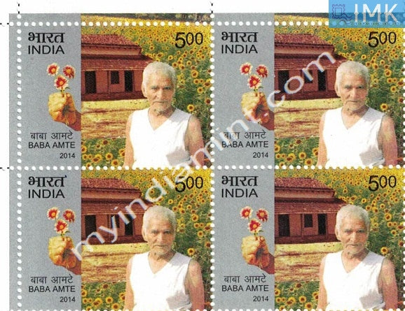 India 2014 Baba Amte (Block B/L 4)