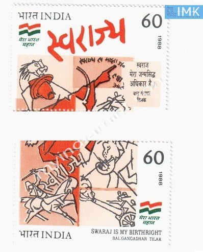 India 1988 Swaraj 2v Broken Setenant MNH