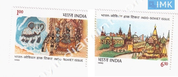 India 1990 Indo-Soviet 2v Broken Setenant MNH