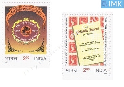 India 1997 Philatelic Journal 2v Broken Setenant MNH