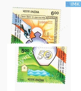 India 1998 National Savings 2v Broken Setenant MNH