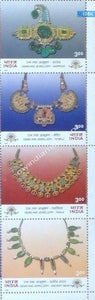 India 2000 Gems & Jewellery 4v Broken Setenant Vertical MNH