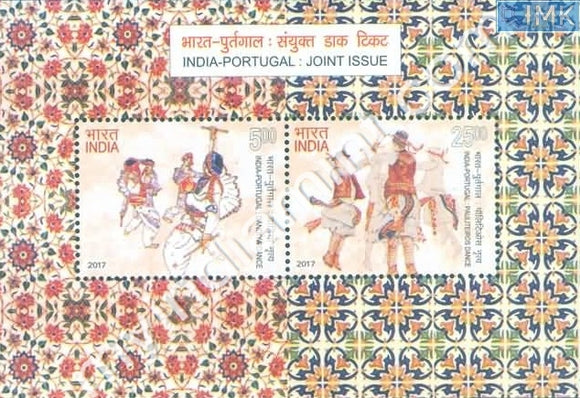 India 2017 India-Portugal Joint Issue Miniature Sheet MNH