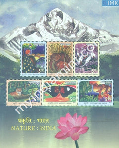 India 2017 Nature India Miniature Sheet MNH