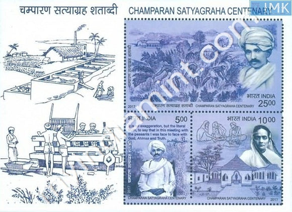 India 2017 Champaran Satyagraha Centenary Gandhi Miniature Sheet MNH