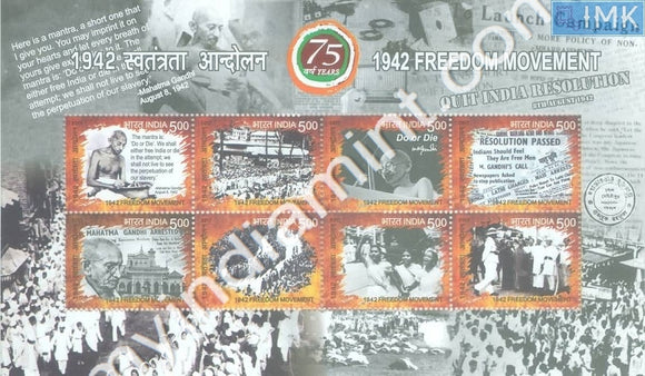 India 2017 Quit India Movement Gandhi Miniature Sheet MNH