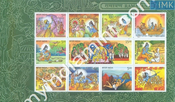 India 2017 Ramayan Miniature Sheet MNH