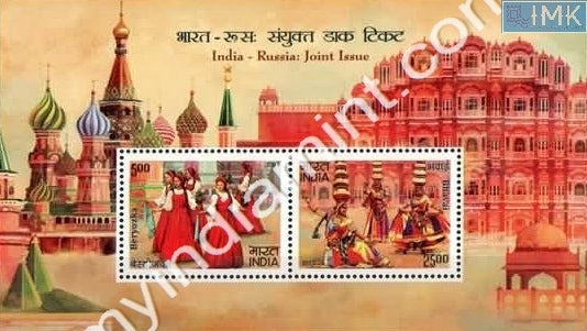 India 2017 India Russia Joint Issue Miniature Sheet MNH