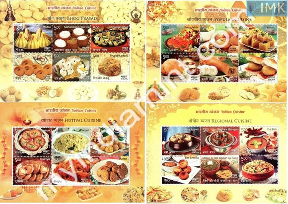India 2017 Indian Cuisines Set of 4 Miniature Sheet MNH