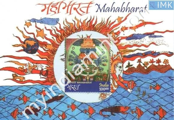 India 2017 Mahabharat Rs. 100 face Miniature Sheet MNH