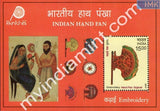 India 2017 Hand Fans Set of 2 Miniature Sheets MNH