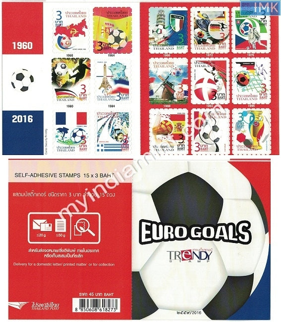 Thailand 2016 Trendy Stamp Euro Champion Collection Euro Goals Self Adhesive (Booklet)