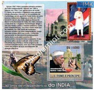 2007 Jawaharlal Nehru S. Tome Principe Miniature Sheet