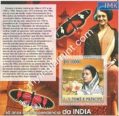 2007 Indira Gandhi S. Tome Principe Miniature Sheet