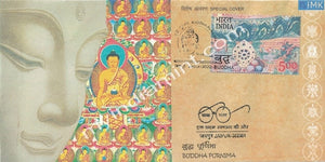 India 2018 Special Cover Buddha Purnima without Old Buddha Stamp #SP21