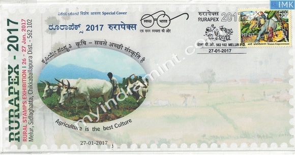 India 2017 Special Cover Rurapex Rural Stamps Exhibition Melur Chikkaballapura Dist #SP21