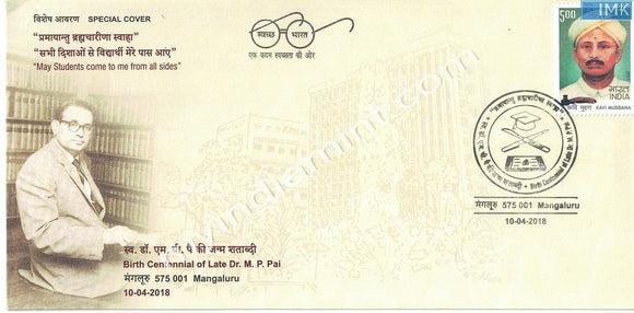 India 2018 Special Cover Birth Centennial of Late Dr. M P Pai #SP21