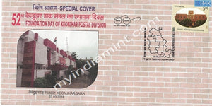 India 2018 Special Cover 52nd Foundation Day of Keonjhar Postal Division #SP21